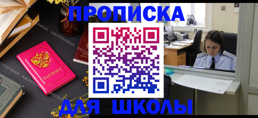 миграционный учет в Воткинске